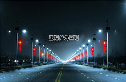 LED中国结路灯 正翔1206应用图4