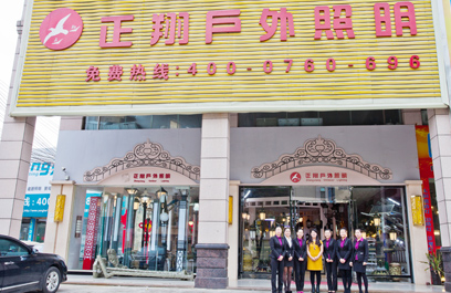 门市合影3-2
