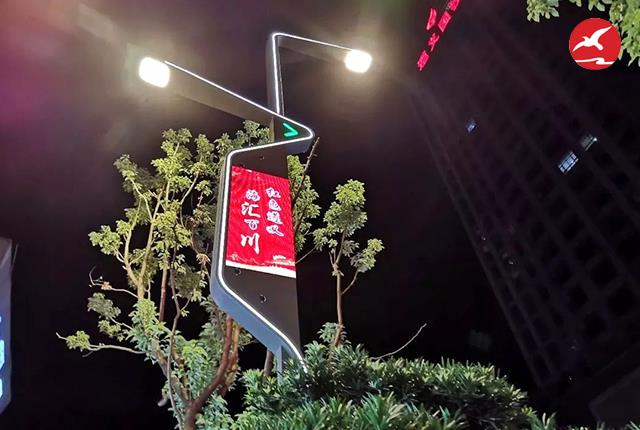 智慧路灯