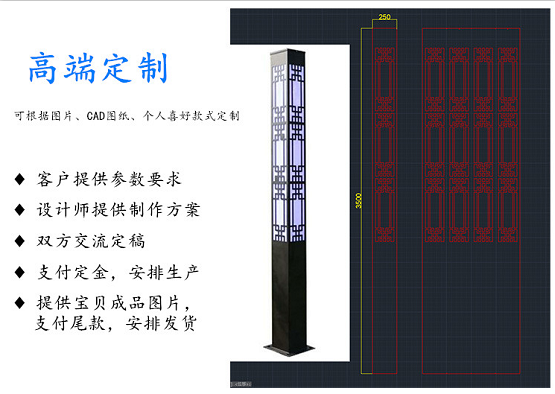 景观灯定制