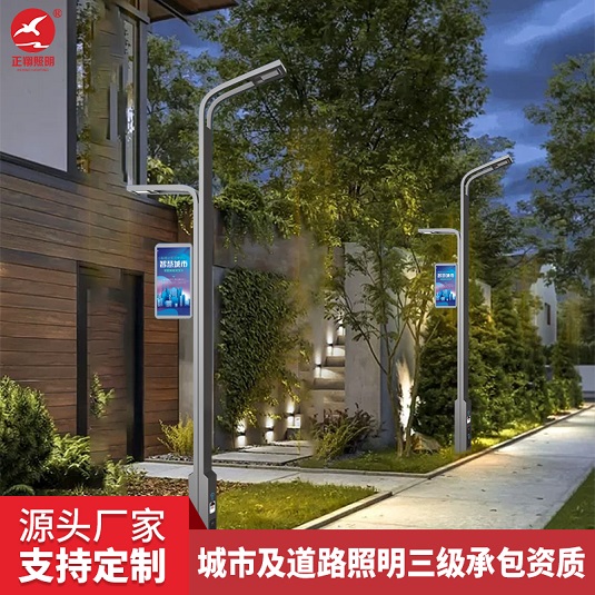 正翔智慧路灯杆