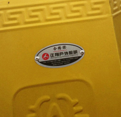 中华灯 正翔2502详情图3