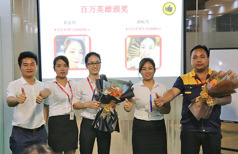 正翔照明国内销售中心优秀个人
