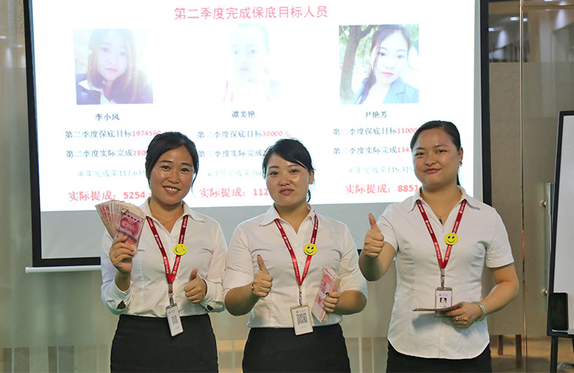 正翔照明季度个人奖金