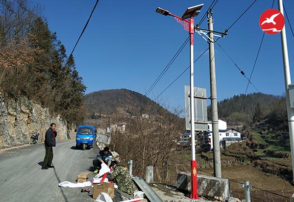 湖北恩施农村太阳能路灯