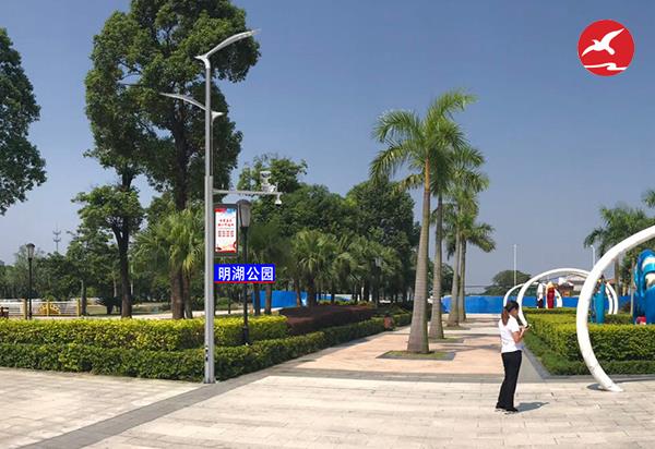 智慧路灯