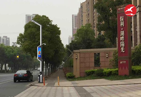 城市LED智慧路灯