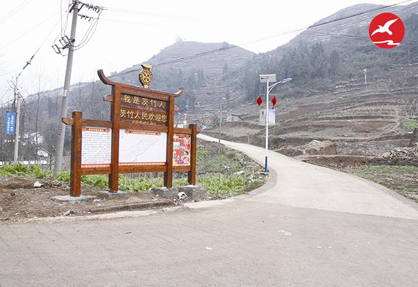 贵州太阳能路灯扶贫