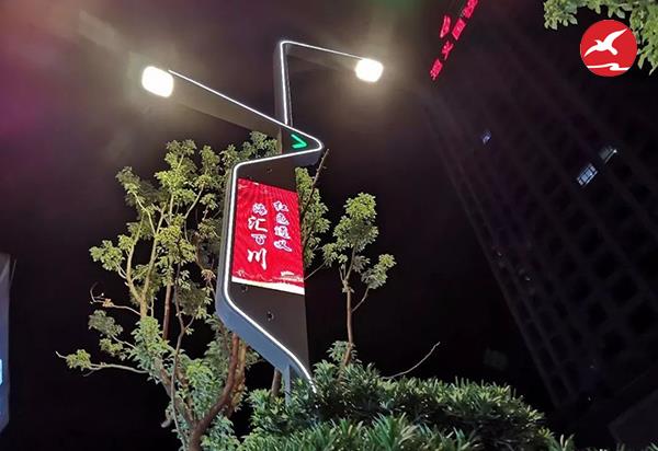 智慧灯杆
