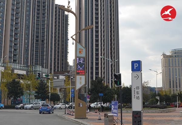 智能路灯