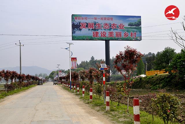 太阳能路灯生产厂家