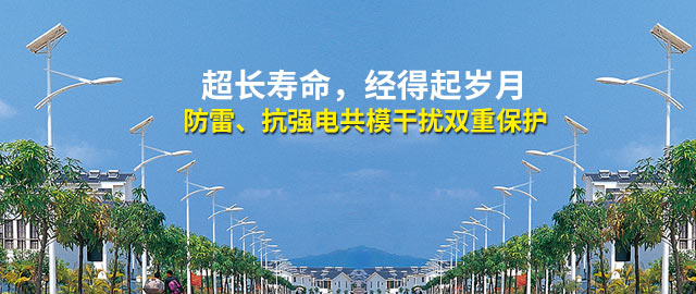 路灯